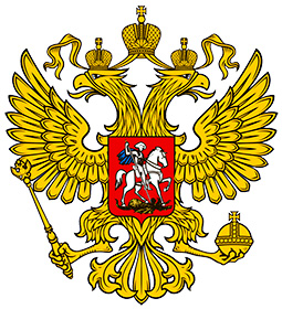 Министерство экономического развития Российской Федерации